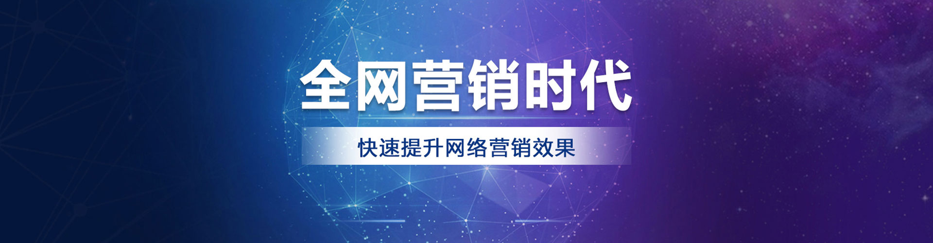 云安搜索开户返点